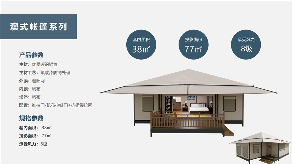 江都区度假村帐篷：定制化设计，助力度假村打造差异化竞争力